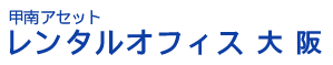 甲南アセット中之島